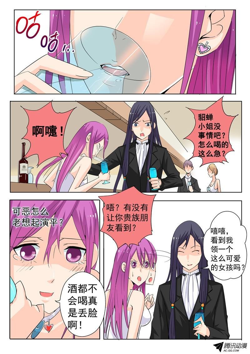 四十三话 电影院的独白 下