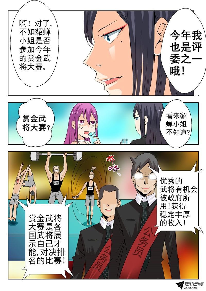 四十三话 电影院的独白 下