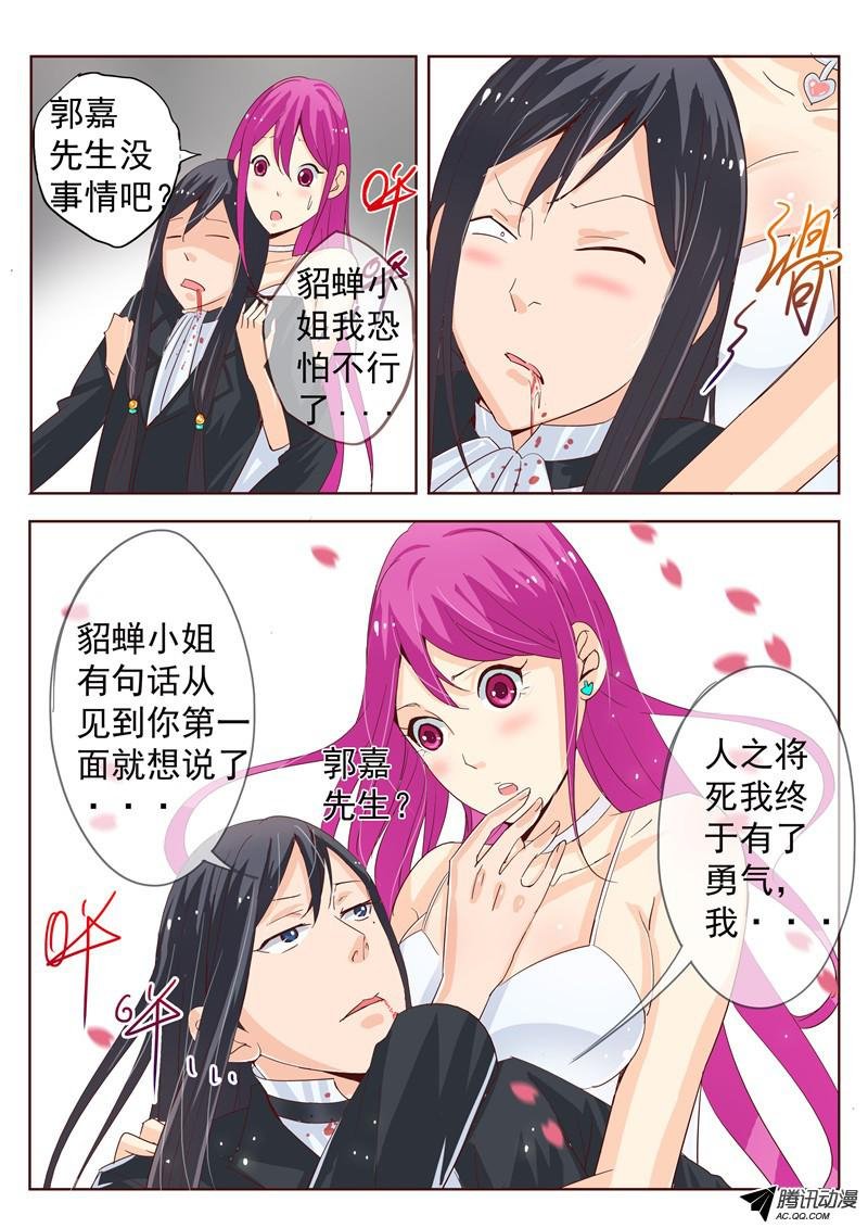 四十三话 电影院的独白 下