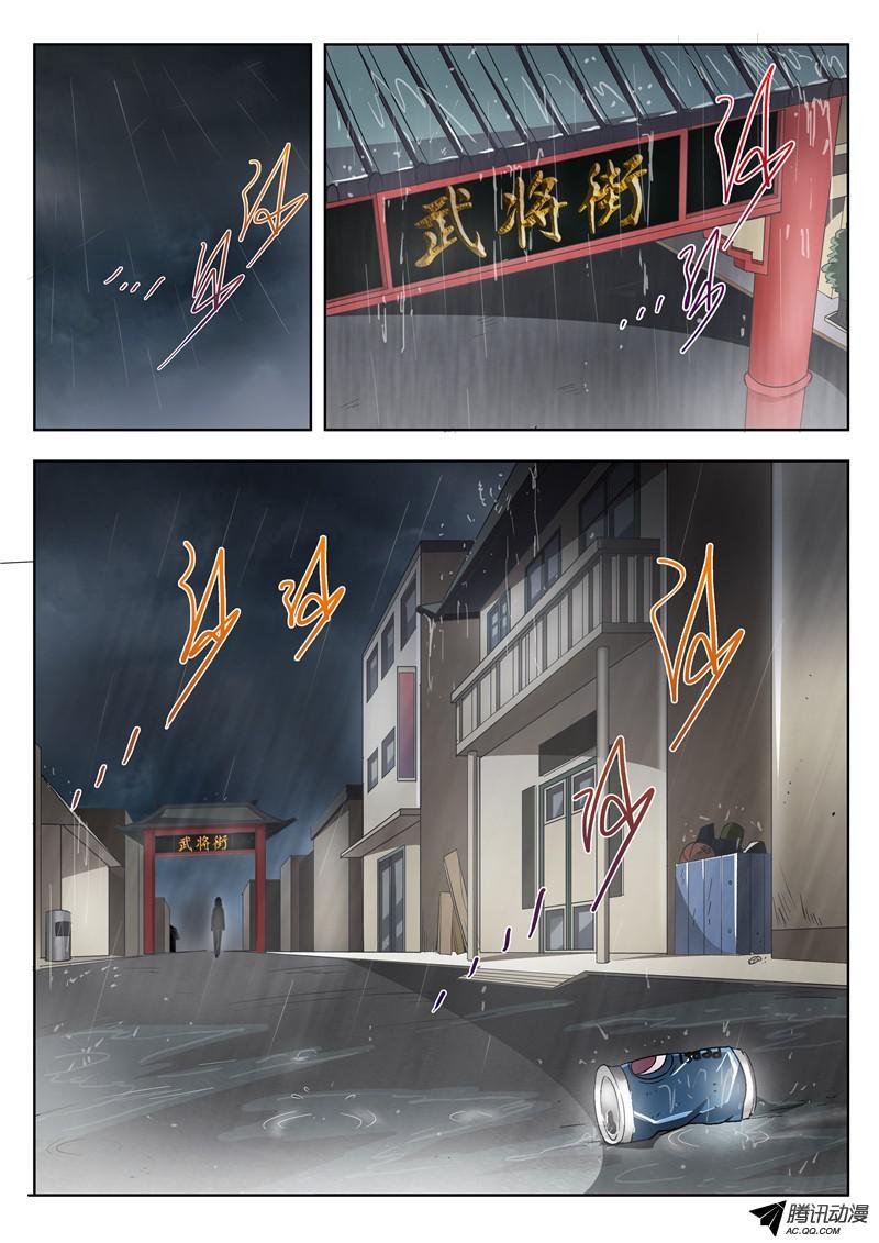 四十四话 雨中曲 上