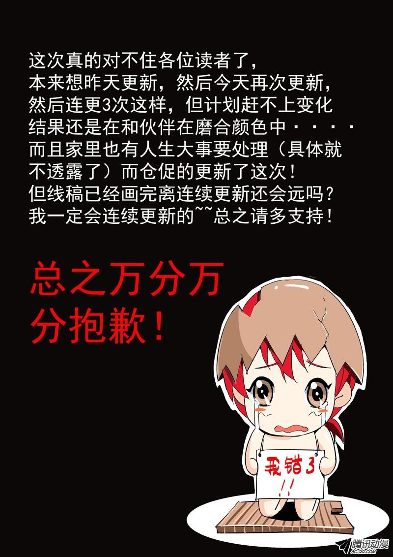 四十四话 雨中曲 上