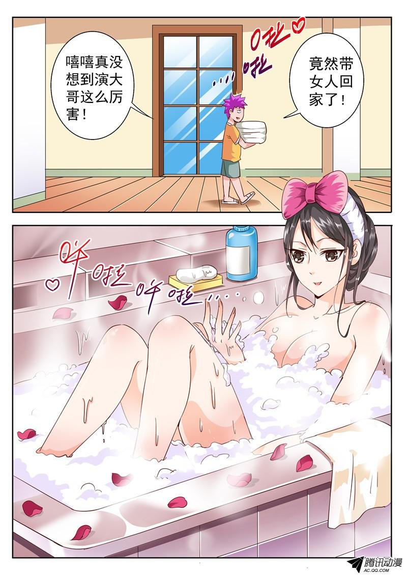 四十四话 雨中曲 中