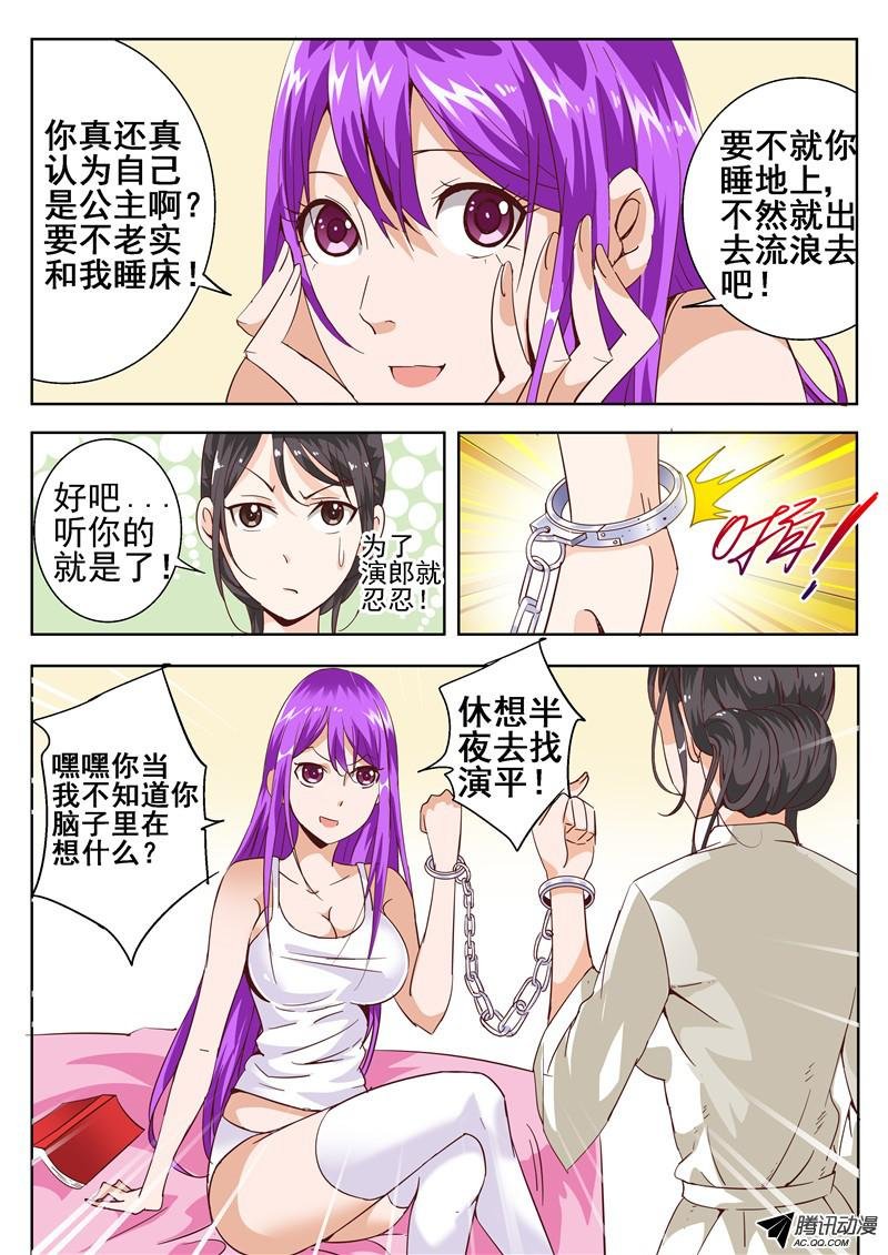 四十四话 雨中曲 中
