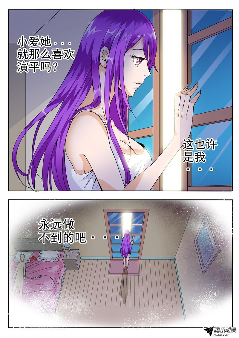 四十四话 雨中曲 下