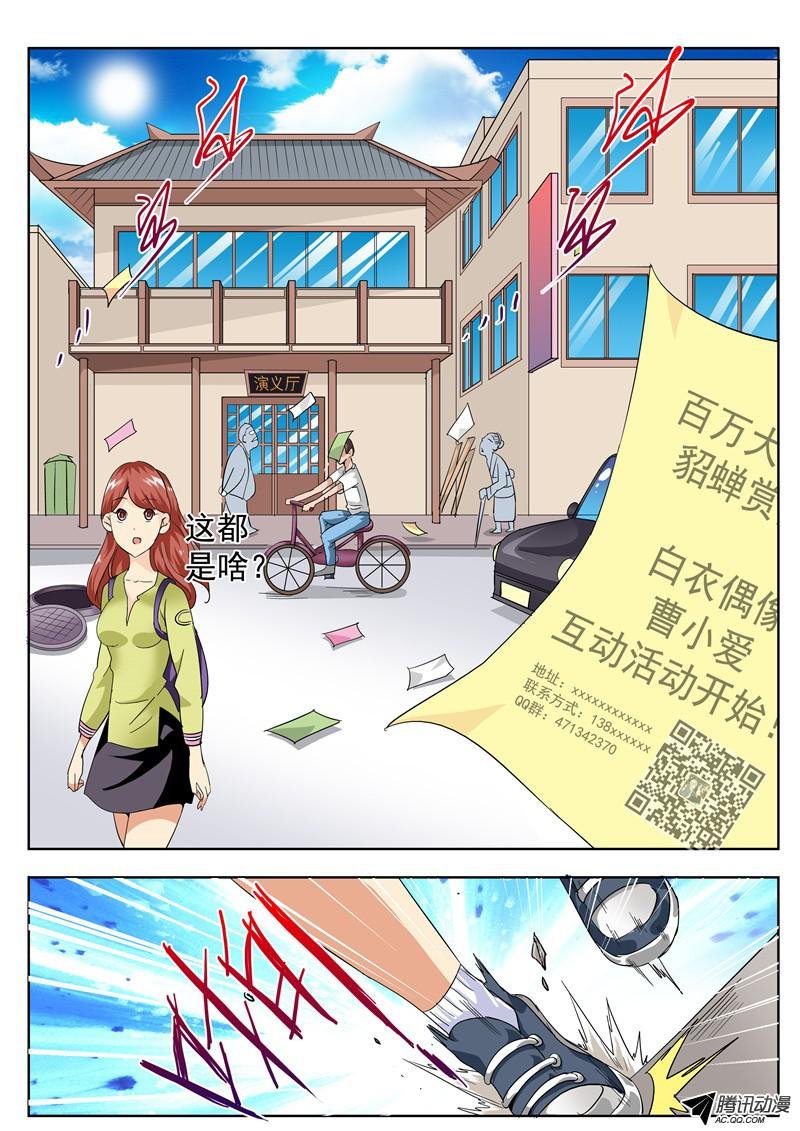 四十四话 雨中曲 下
