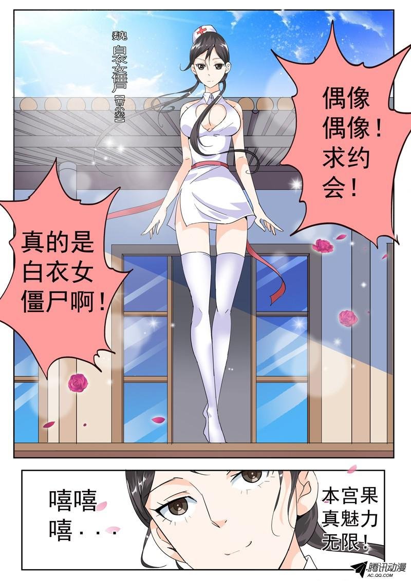 四十四话 雨中曲 下