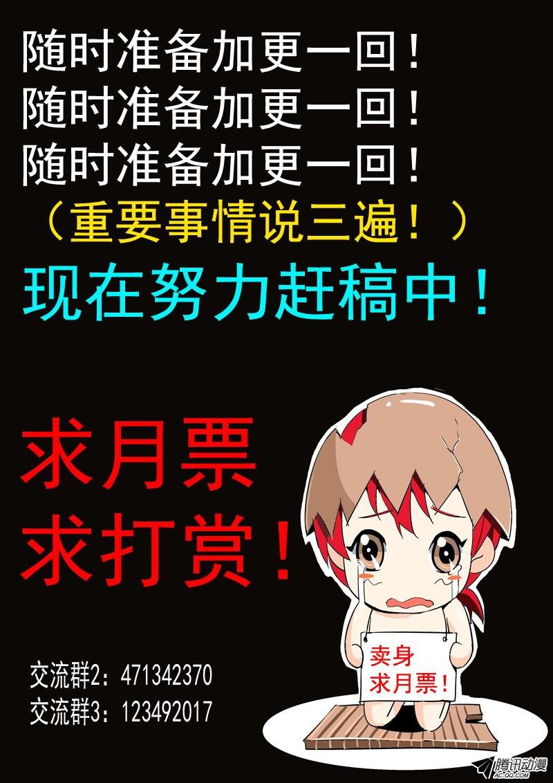 四十四话 雨中曲 下