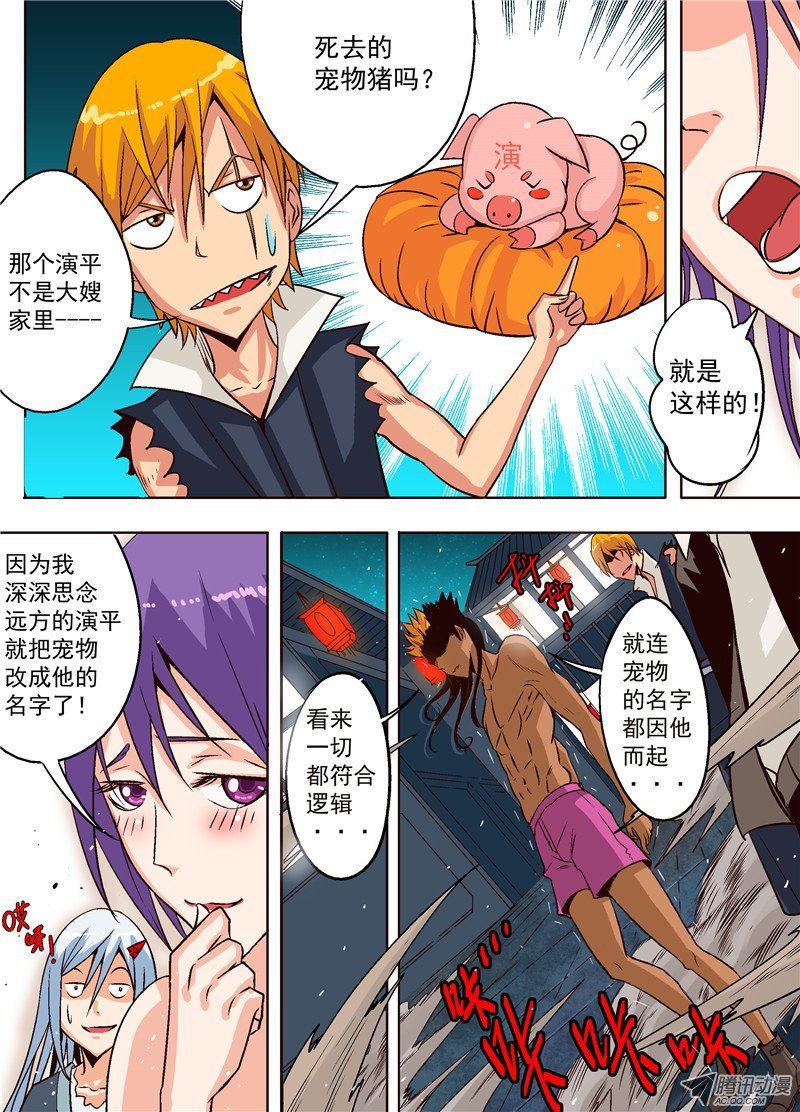 第七话 烟花烂漫