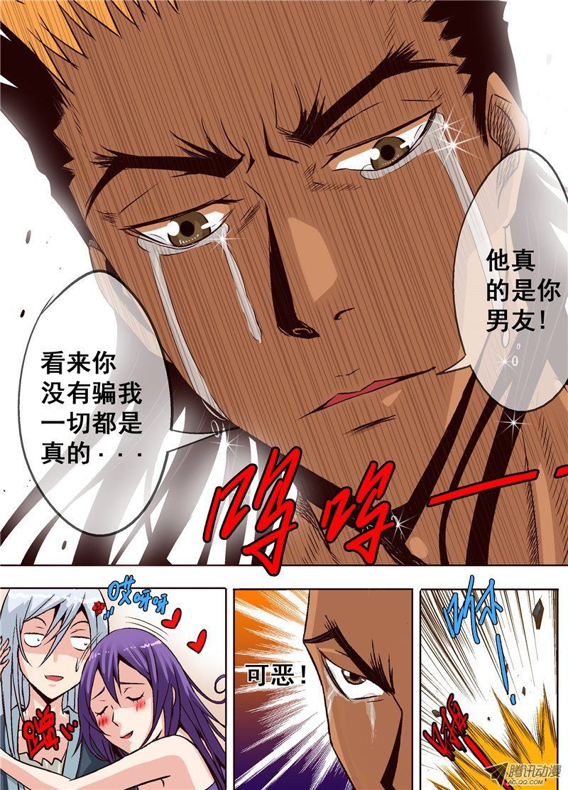 第七话 烟花烂漫