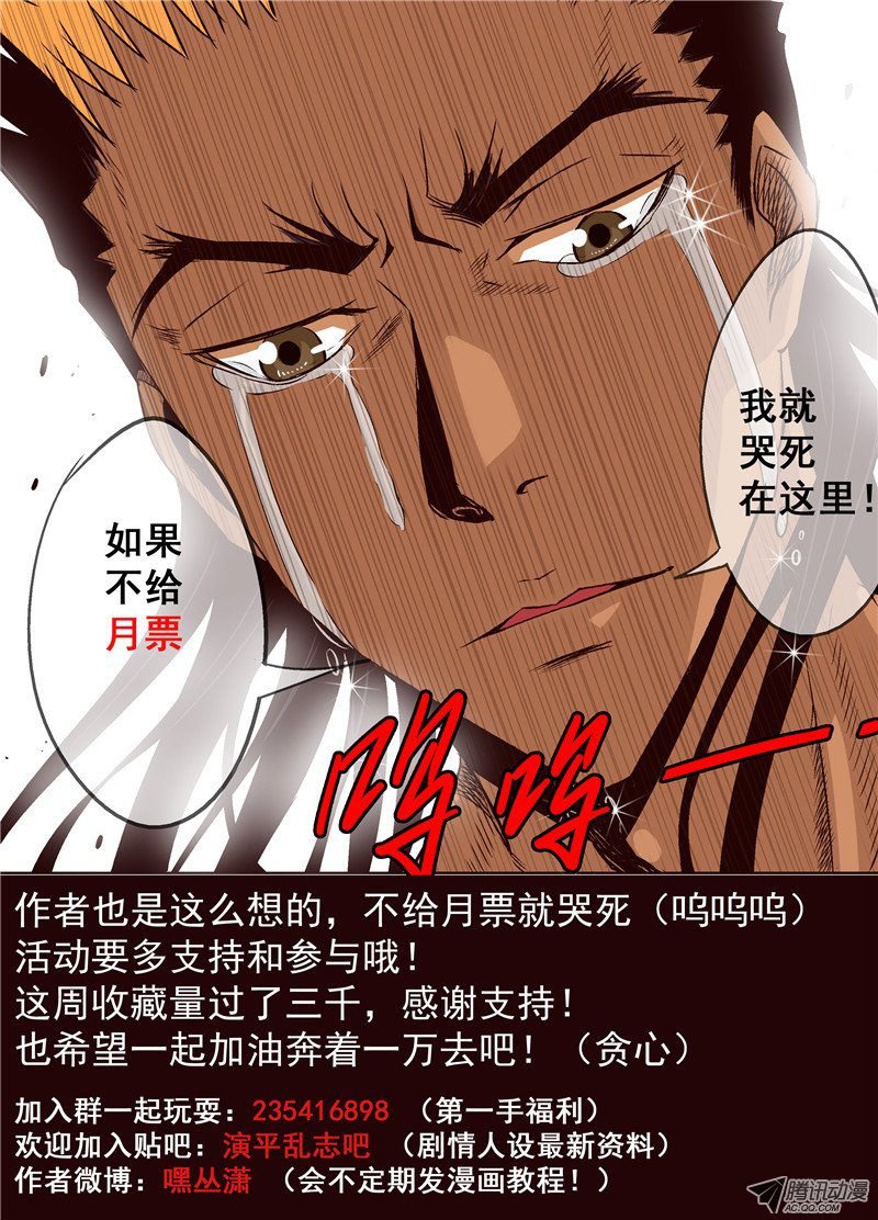 第七话 烟花烂漫