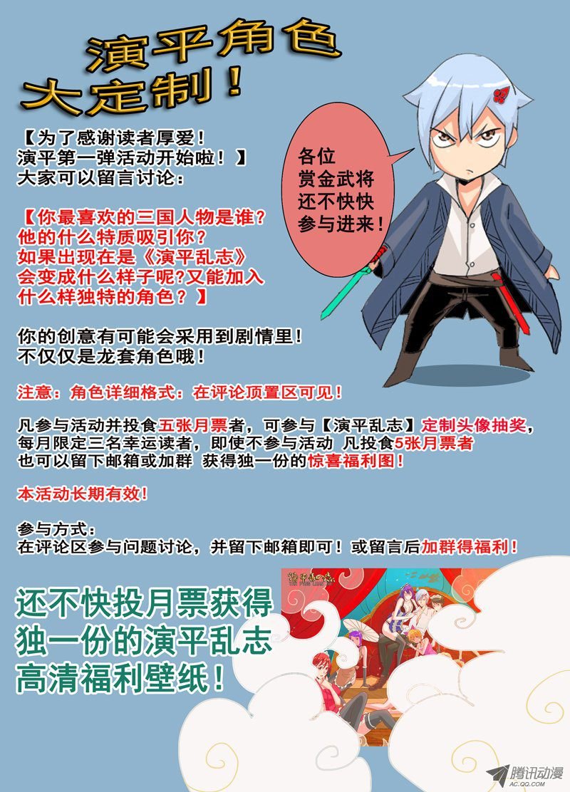 第七话 烟花烂漫