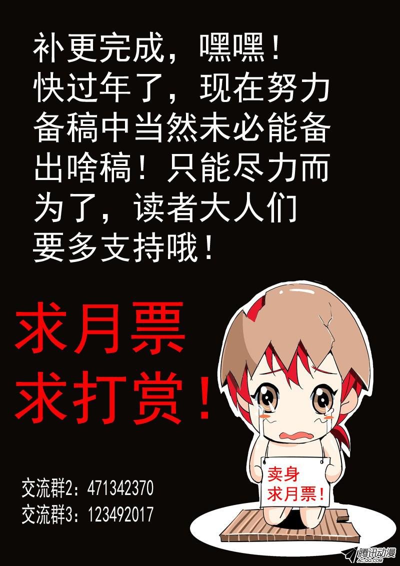 四十五话 密蜂 上