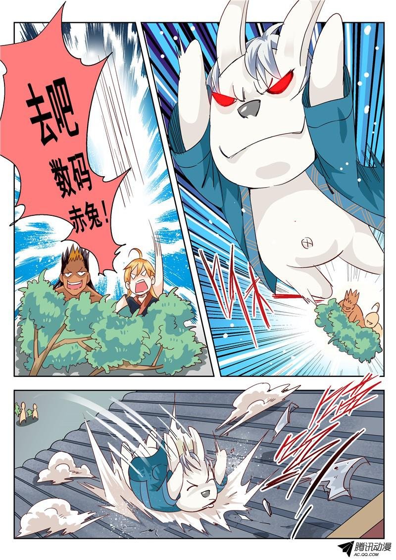 四十五话 密蜂 中
