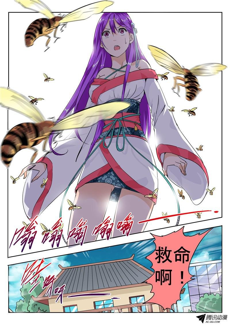 四十五话 密蜂 下