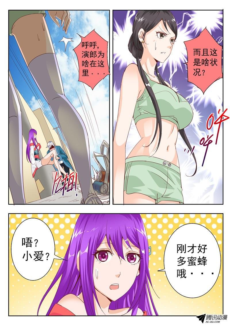 四十六话 你我内心最深层的恐惧上