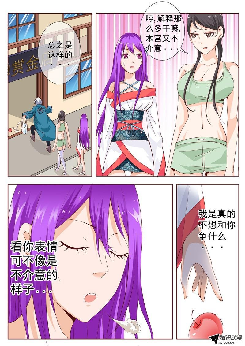 四十六话 你我内心最深层的恐惧上