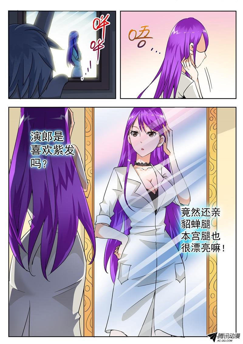 四十六话 你我内心最深层的恐惧上