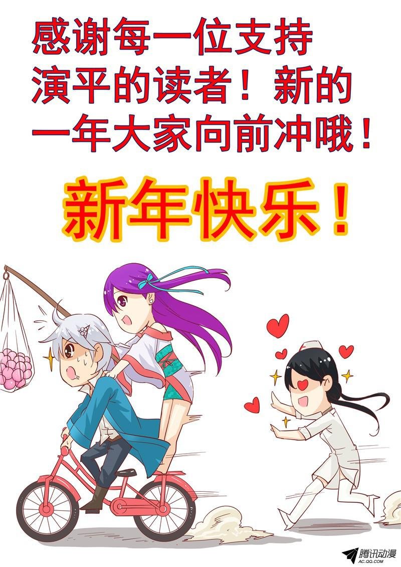 新年快乐