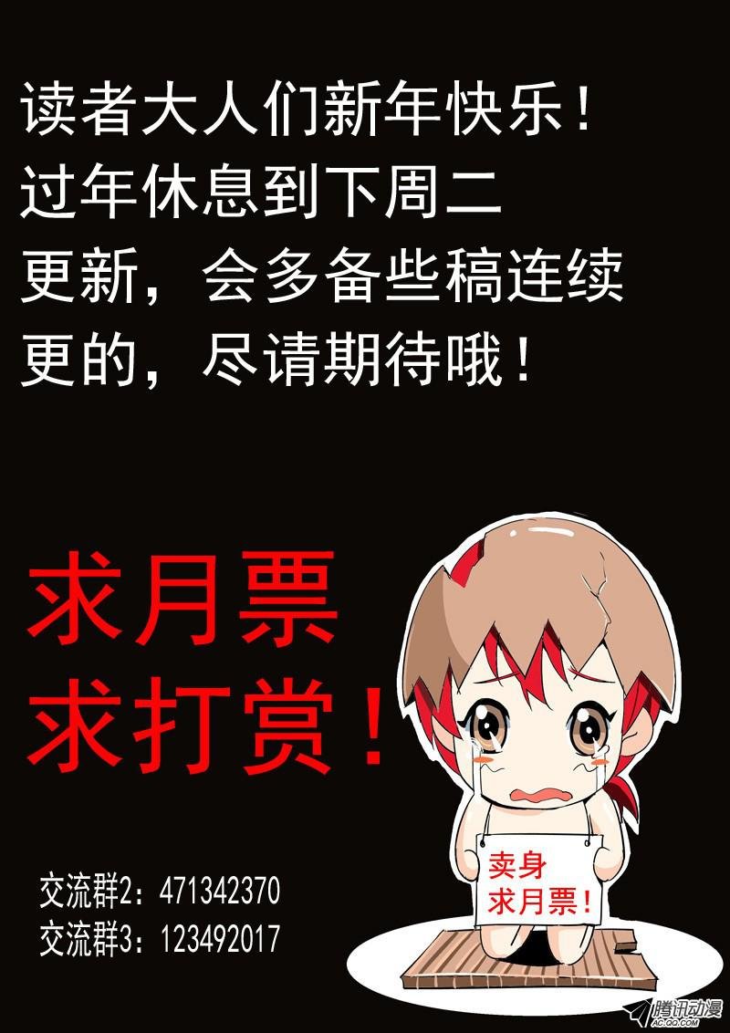 新年快乐
