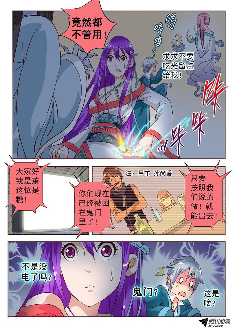 四十六话 你我内心最深层的恐惧下