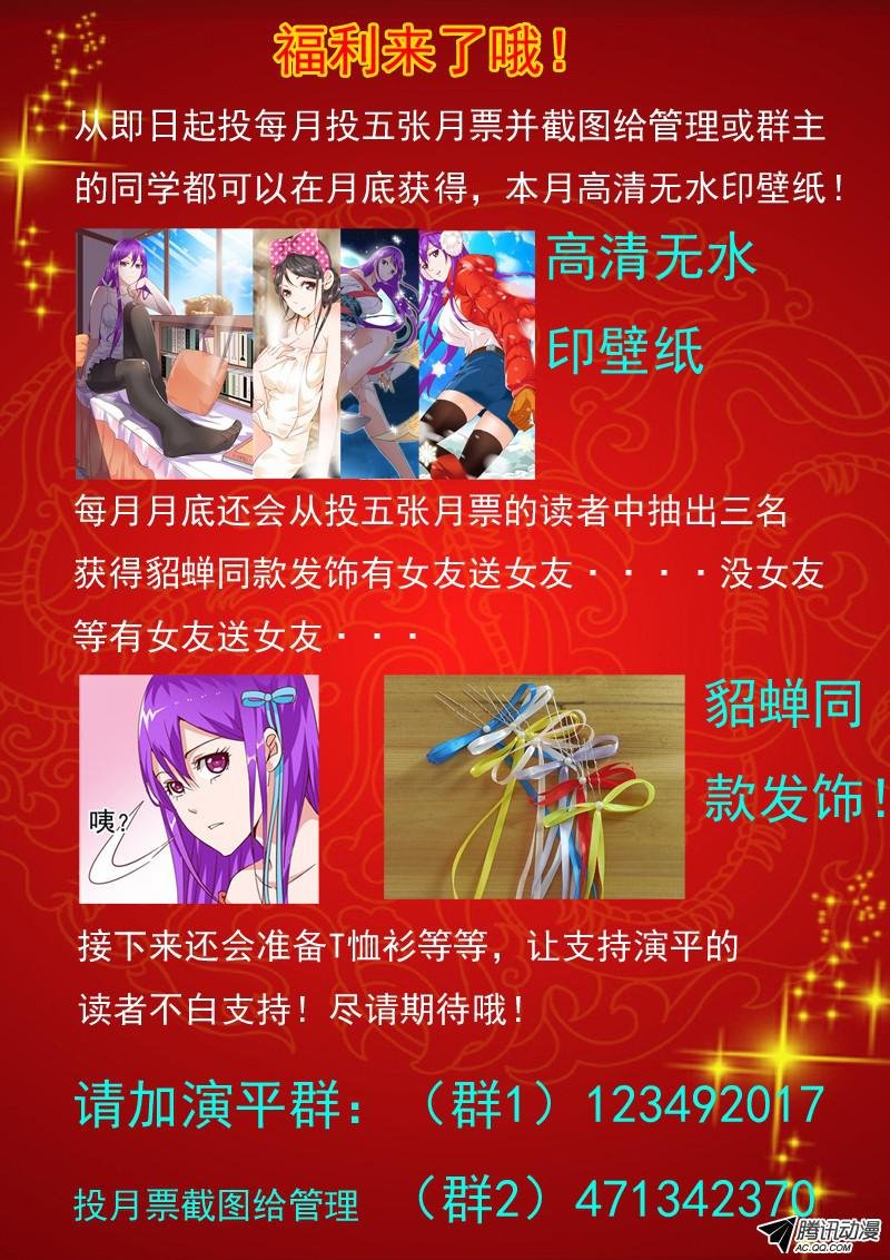 四十六话 你我内心最深层的恐惧下