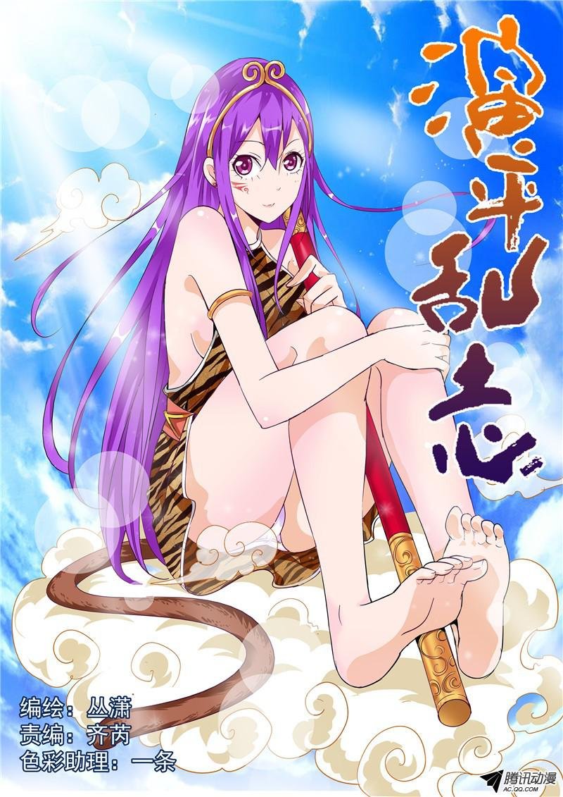 47话 九月冰纷雪寒夜凄美吻 上