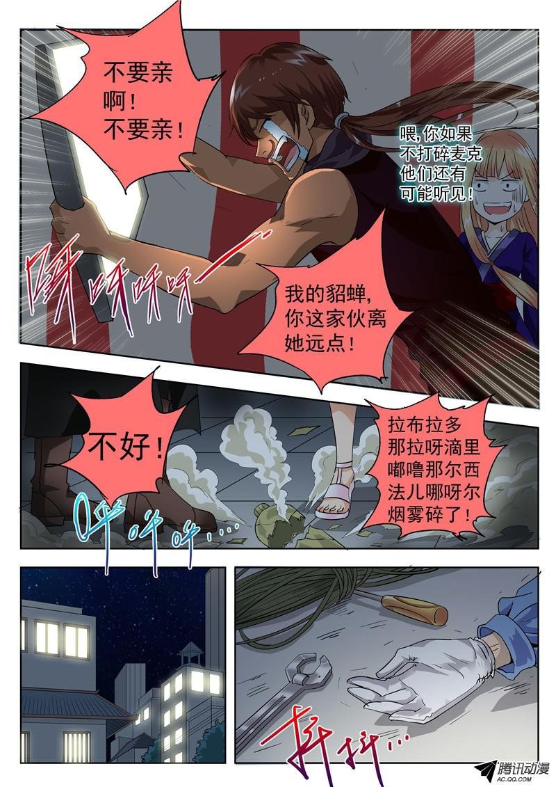 47话 九月冰纷雪寒夜凄美吻 上