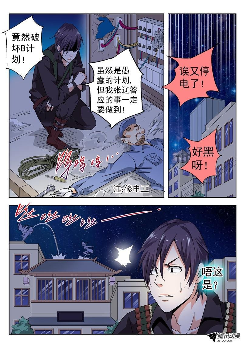 47话 九月冰纷雪寒夜凄美吻 上