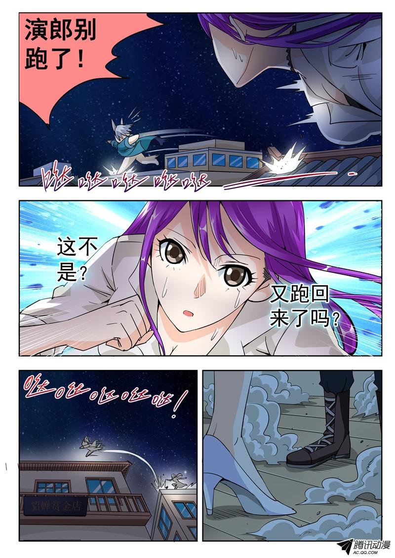 47话 九月冰纷雪寒夜凄美吻 上