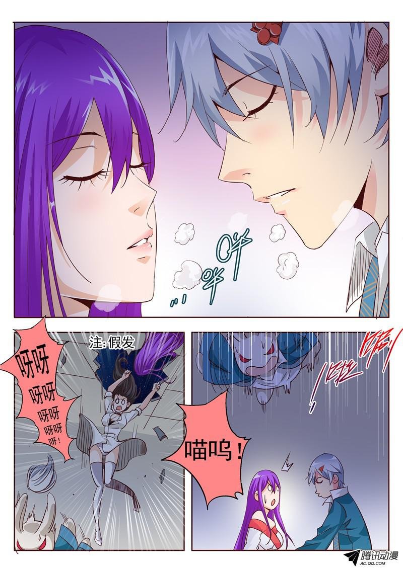 47话 九月冰纷雪寒夜凄美吻 上