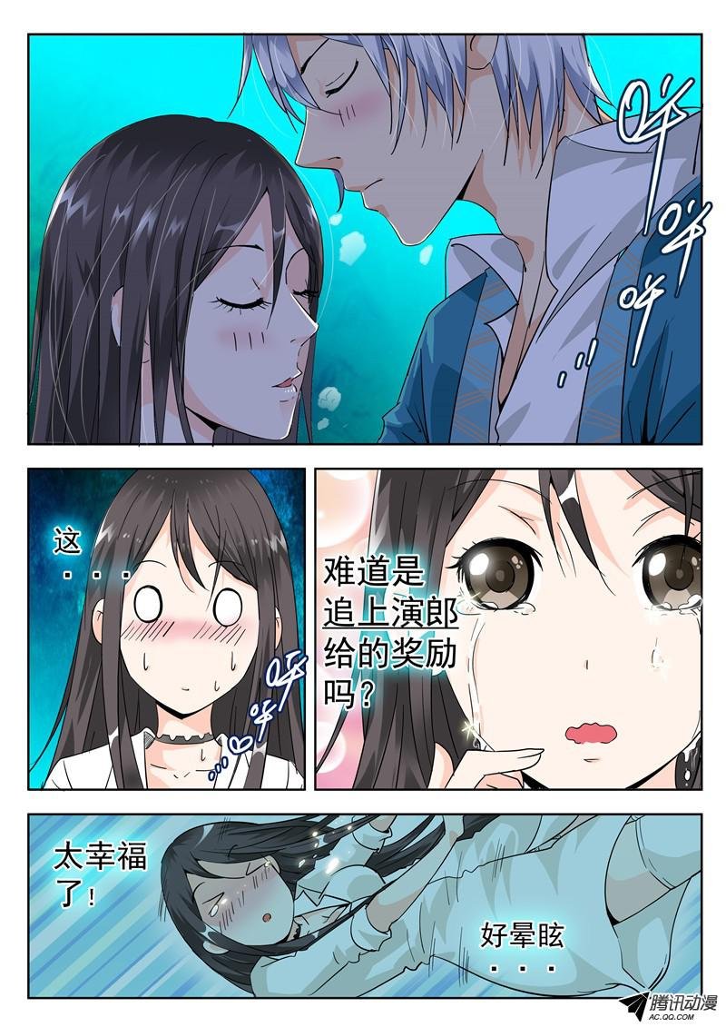 47话 九月冰纷雪寒夜凄美吻 上