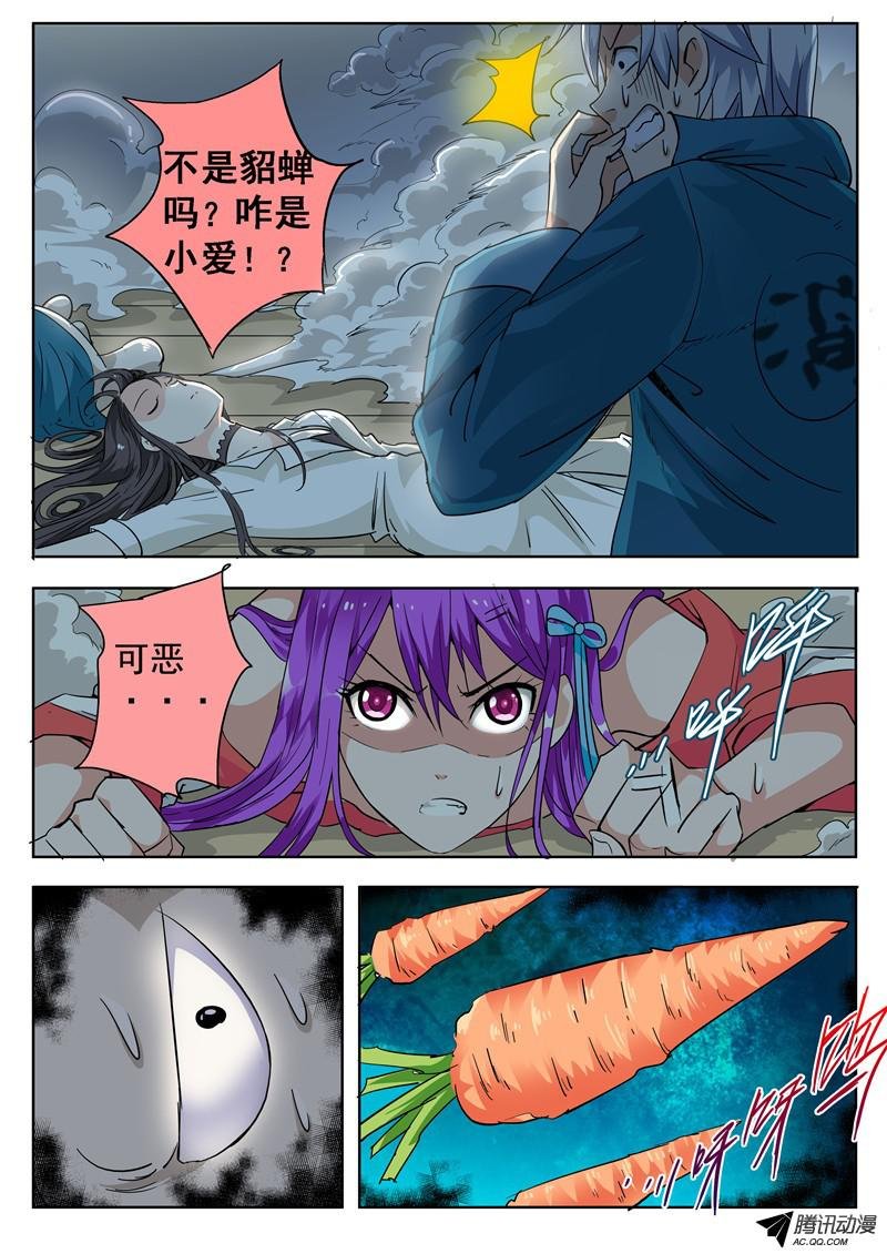 47话 九月冰纷雪寒夜凄美吻 下