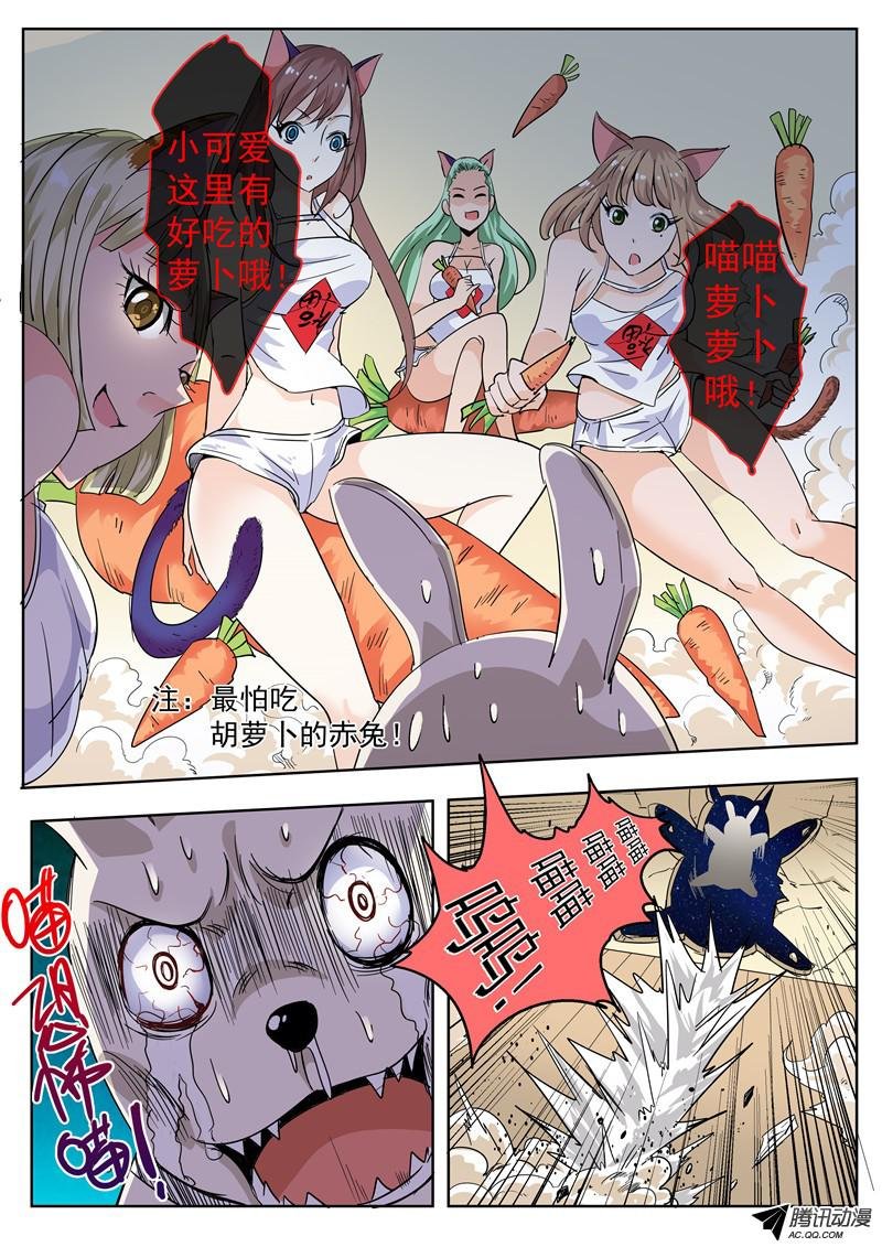 47话 九月冰纷雪寒夜凄美吻 下
