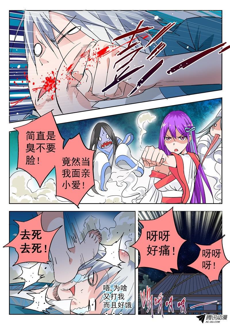 47话 九月冰纷雪寒夜凄美吻 下