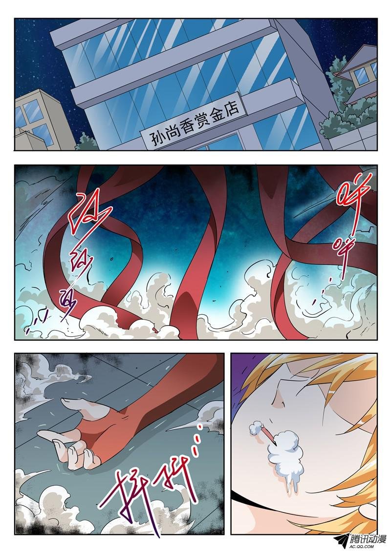 47话 九月冰纷雪寒夜凄美吻 下