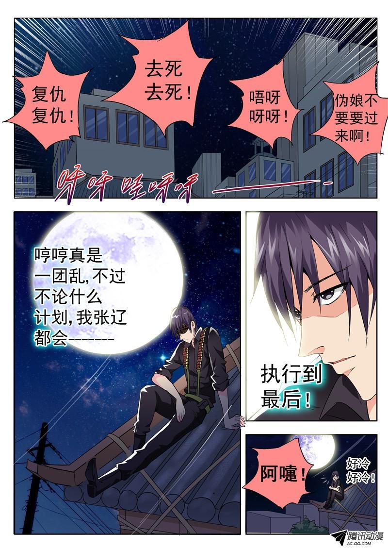 47话 九月冰纷雪寒夜凄美吻 下