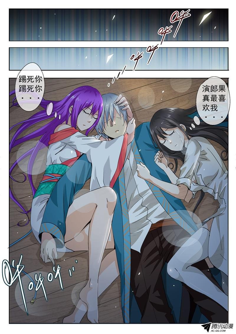 47话 九月冰纷雪寒夜凄美吻 下