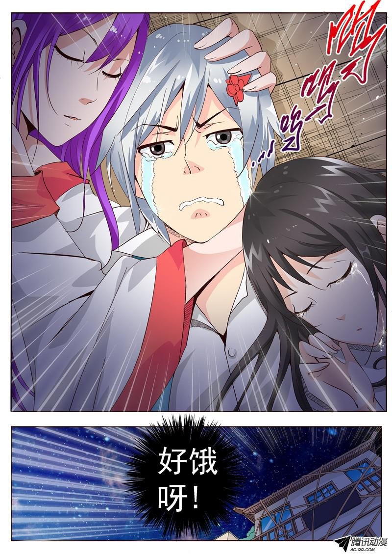 47话 九月冰纷雪寒夜凄美吻 下