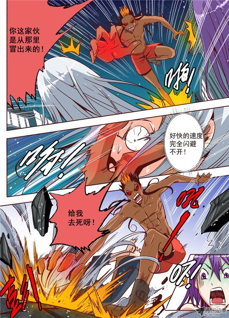 第八话 吕布vs演平
