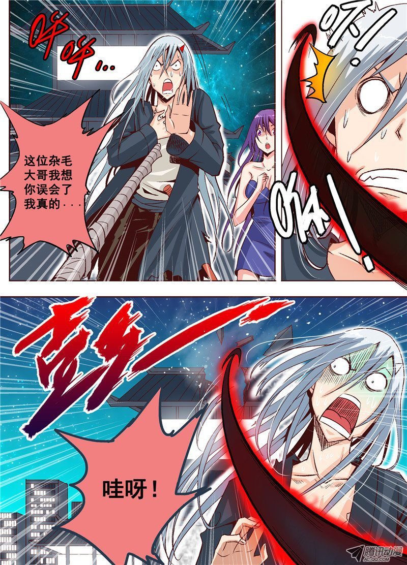 第八话 吕布vs演平