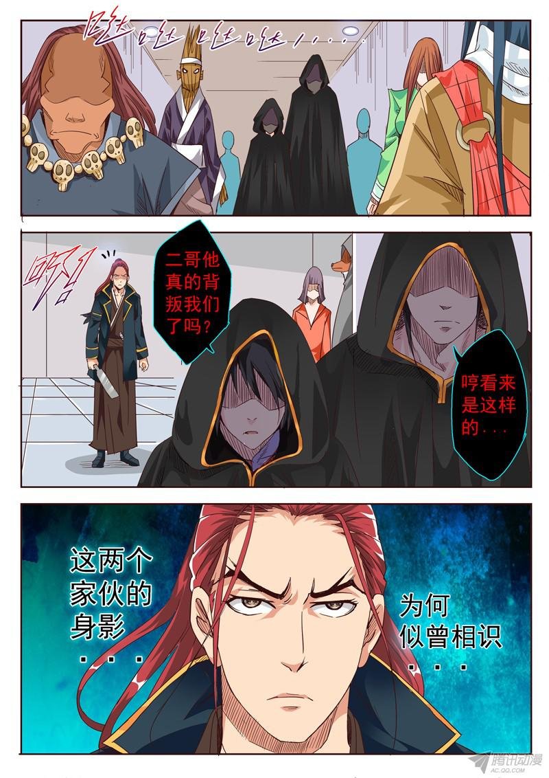 四十九话 姓名职业总是重要的 上