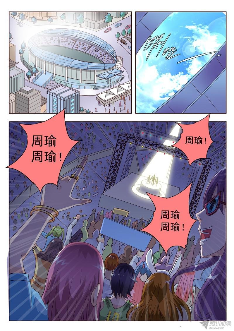 四十九话 姓名职业总是重要的 上