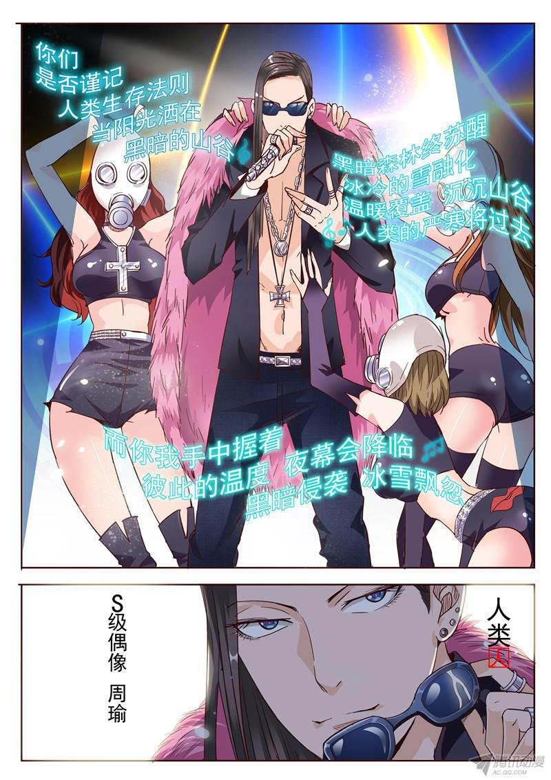 四十九话 姓名职业总是重要的 上