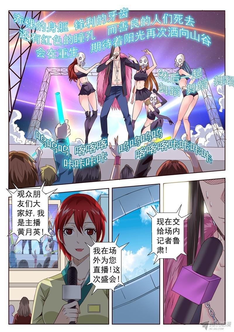 四十九话 姓名职业总是重要的 上