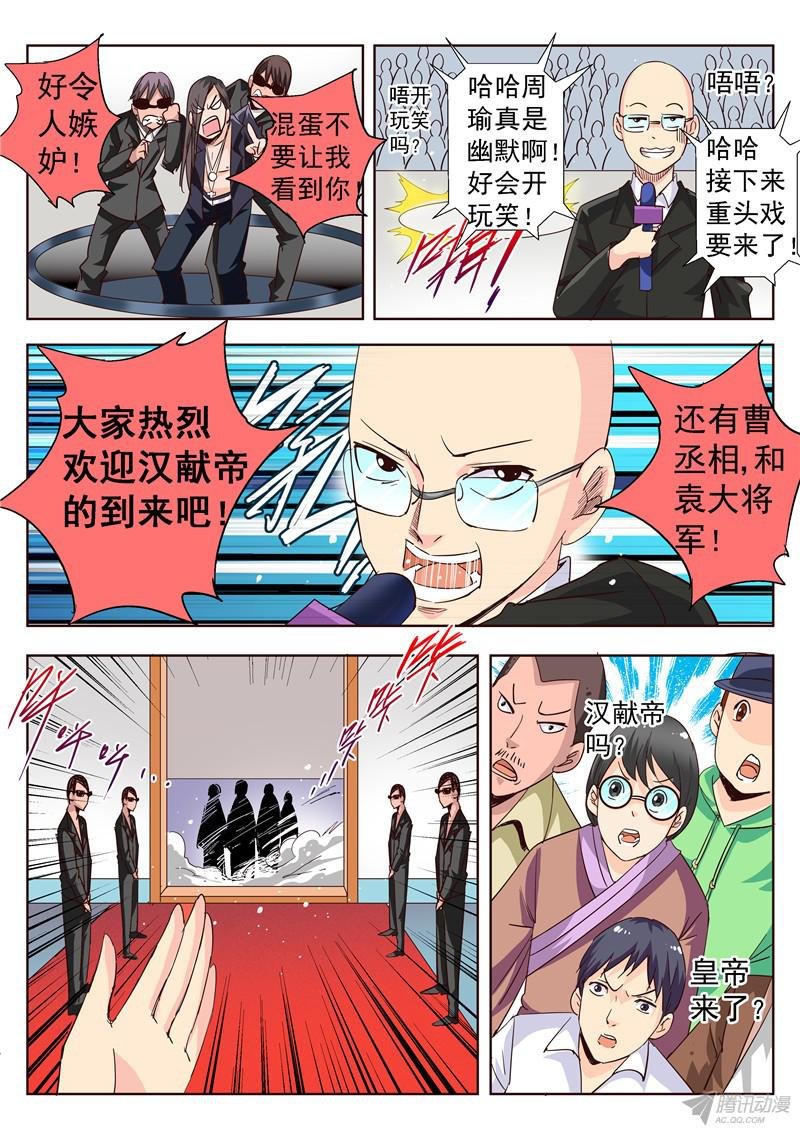 四十九话 姓名职业总是重要的 上