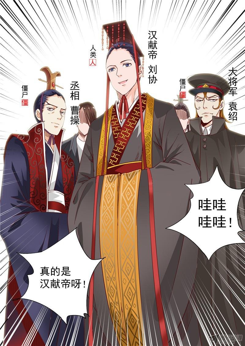 四十九话 姓名职业总是重要的 上