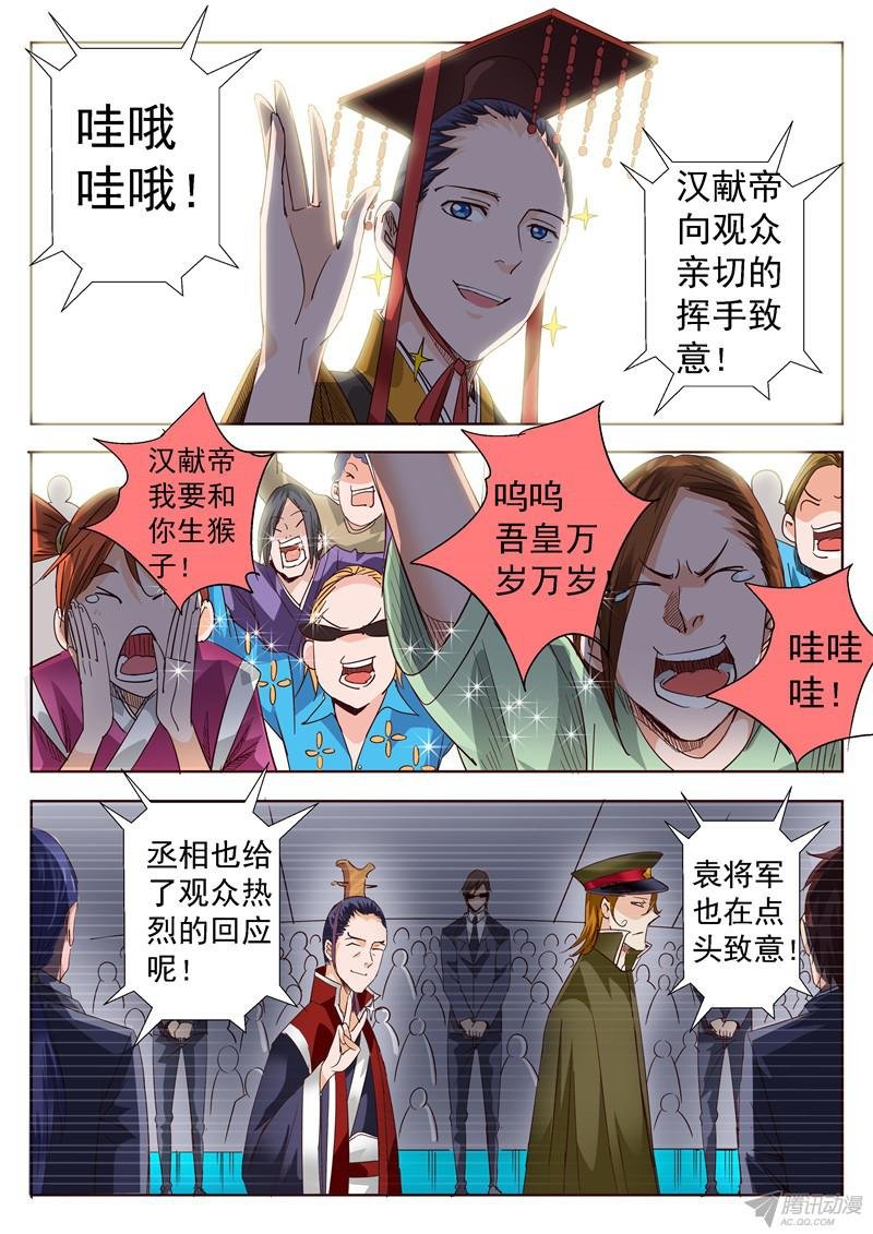 四十九话 姓名职业总是重要的 中