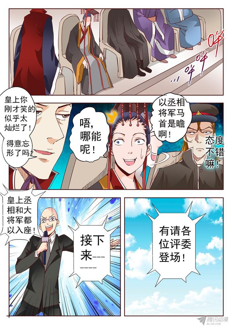 四十九话 姓名职业总是重要的 中