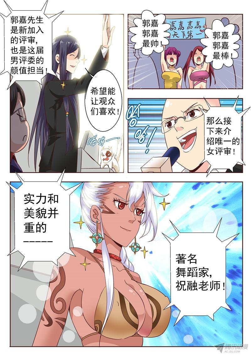 四十九话 姓名职业总是重要的 中