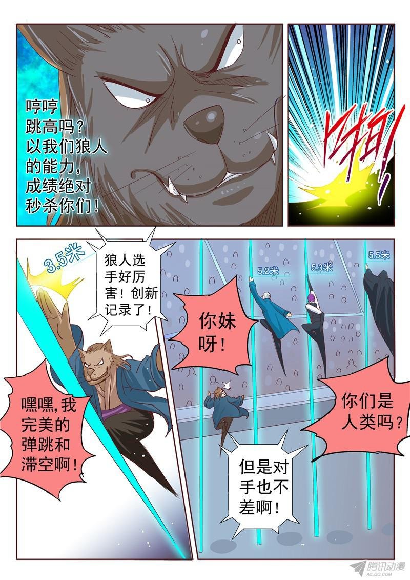 四十九话 姓名职业总是重要的 下